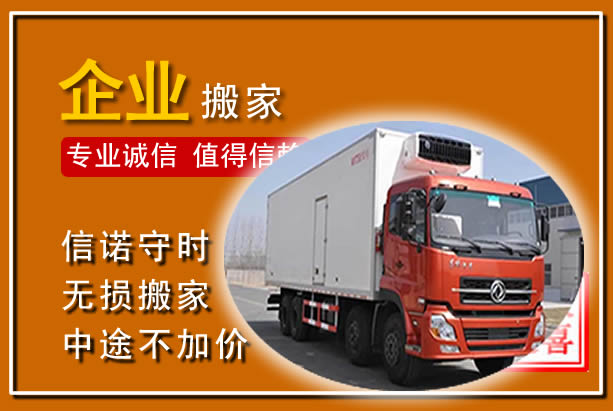 虞城工厂单位搬迁
